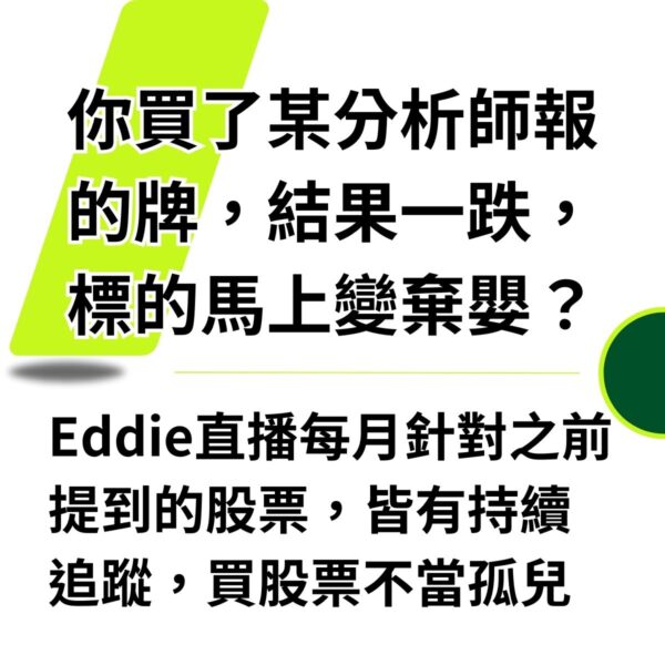 月月聽月月安！超值月直播12次(年訂閱)：圖片 2