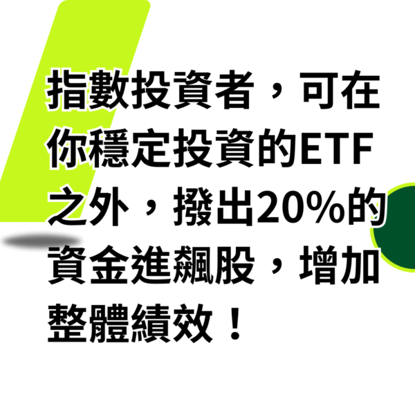 月月聽月月安！超值月直播12次(年訂閱)：圖片 6