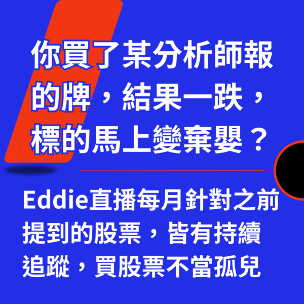 2026年*月月聽月月安！超值月直播12次(年訂閱)：圖片 5