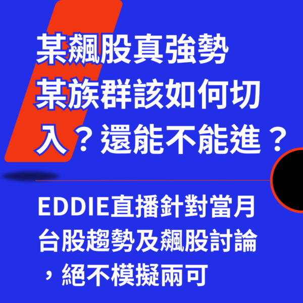 2026年*月月聽月月安！超值月直播12次(年訂閱)：圖片 6