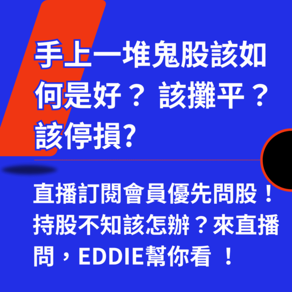 2026年*月月聽月月安！超值月直播12次(年訂閱)：圖片 7