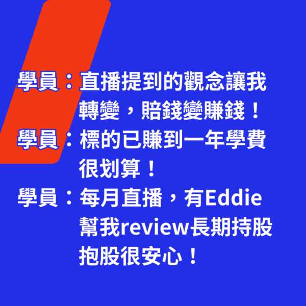 2026年*月月聽月月安！超值月直播12次(年訂閱)：圖片 10
